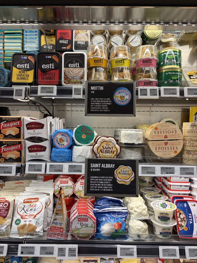 HOUSE OF SHINSEGAE Choengdam : Premium Grocery Shopping & a Han River Stop